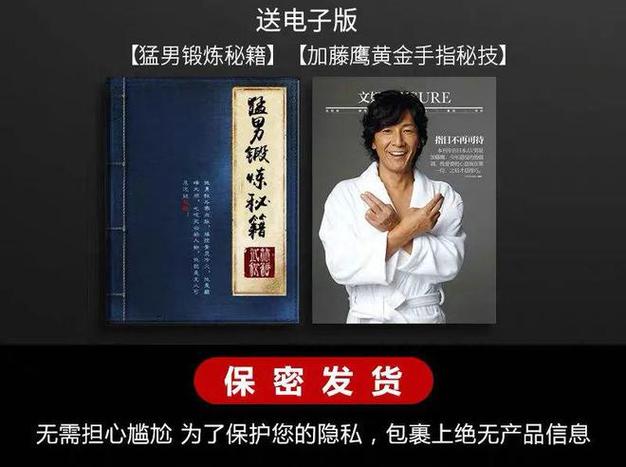 藤鹰金手指教程