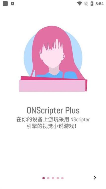 ons模拟器官网下载