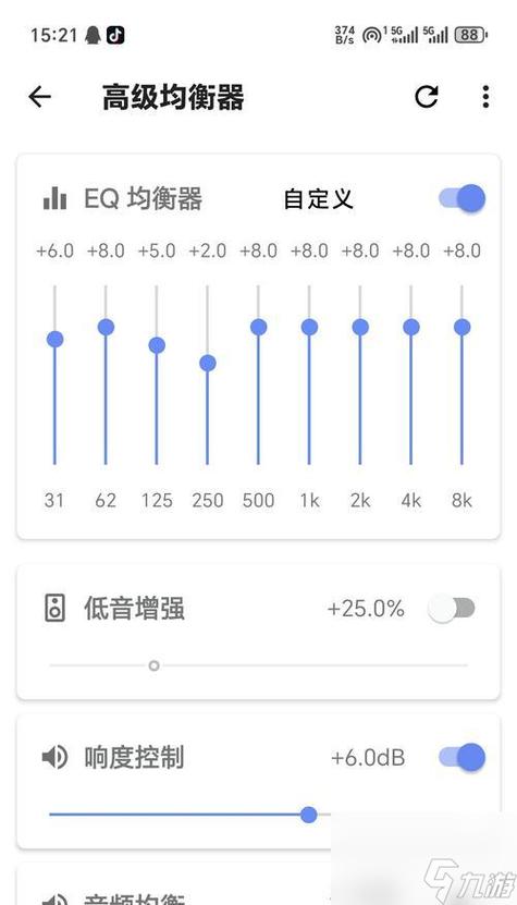 王者荣耀变声器在哪里开