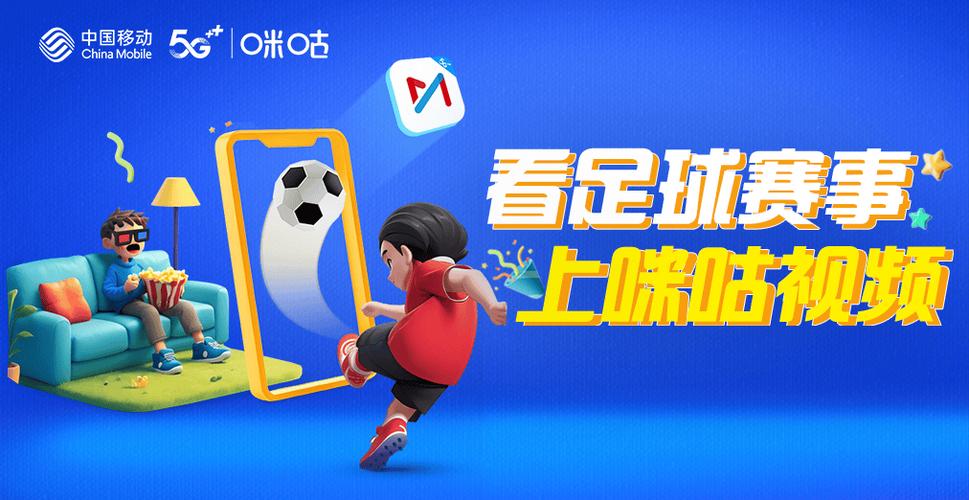 咪咕咪咕动画片 咪咕咪咕动画片