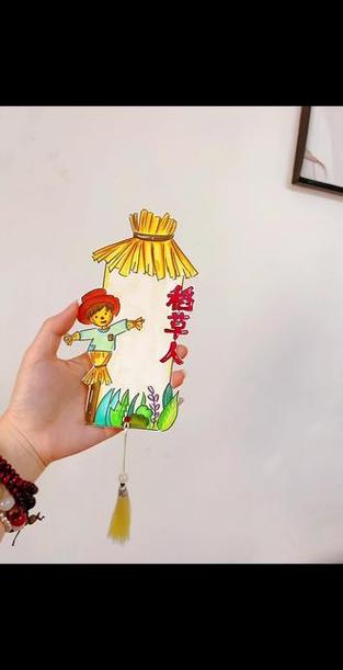 手工稻草人的做法
