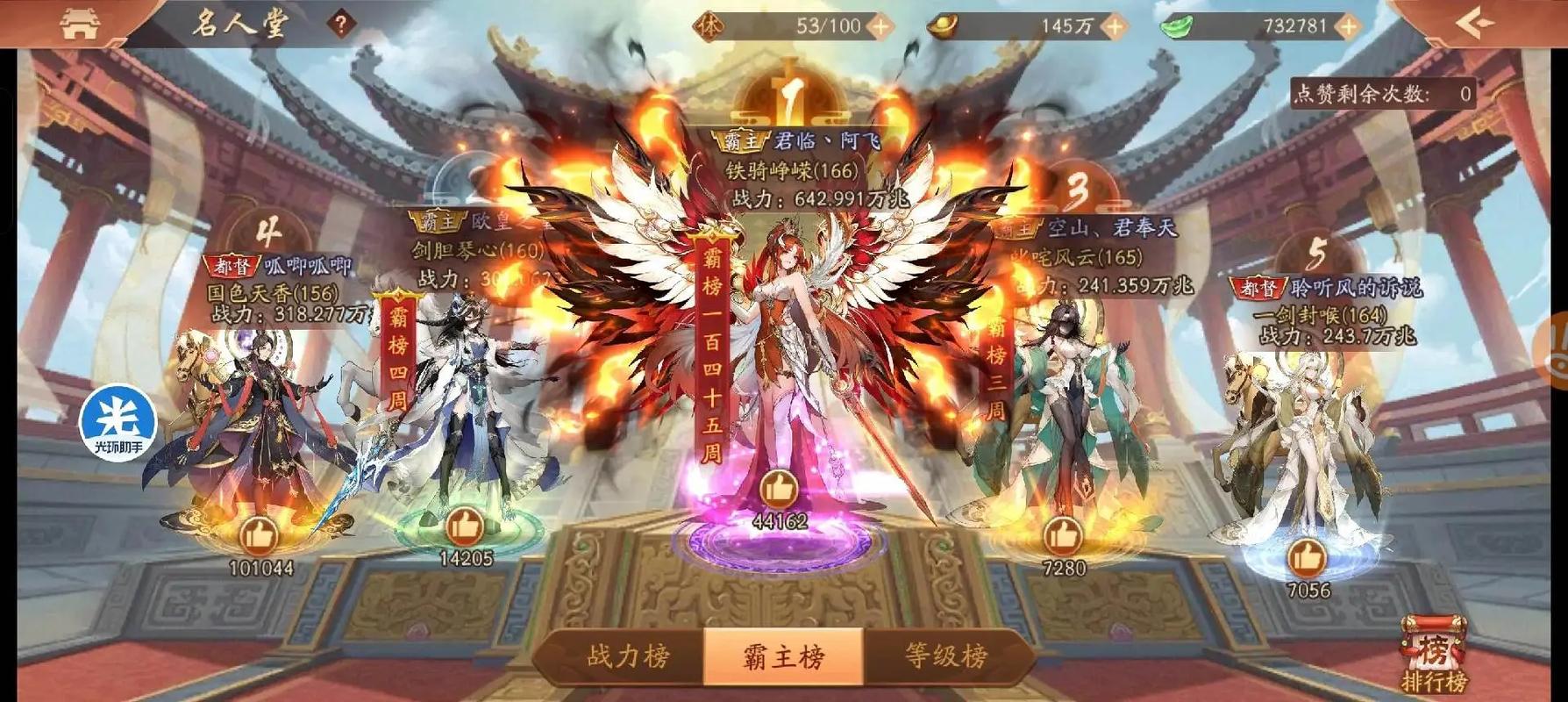 少年三国志2蜀国阵容推荐