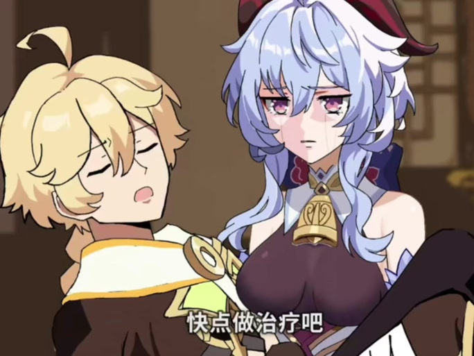 原神女角色被烧伤音效大全