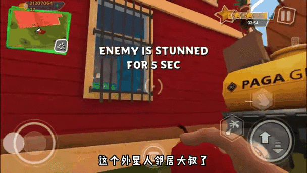 你好邻居正式版怎么下截图1
