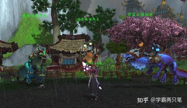 魔兽世界怀旧服买马价格