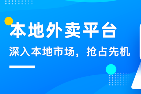饿了么设置配送范围