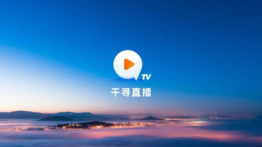 千寻老旧版本下载安装