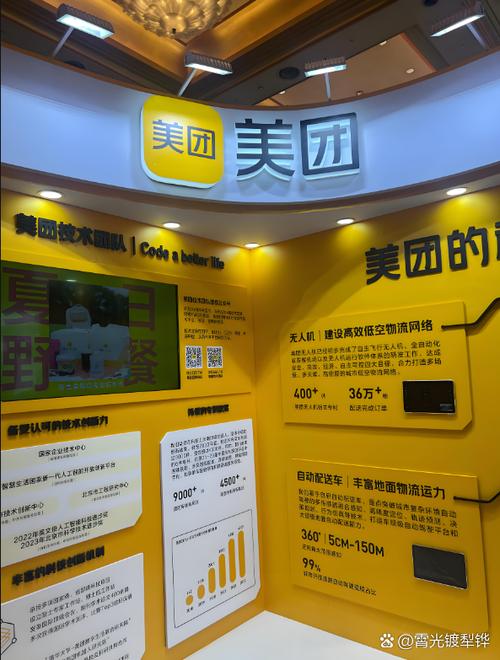 美团的满减是谁掏钱的