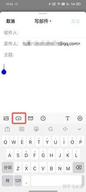 如何把较大文件发送给别人