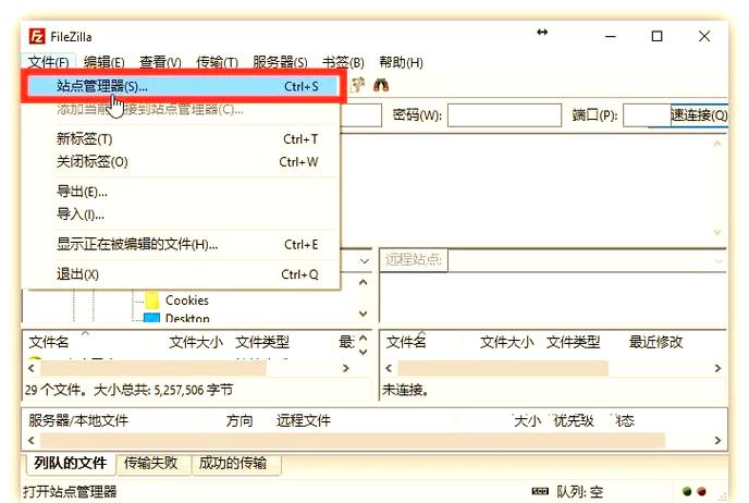 如何把较大文件发送给别人截图3
