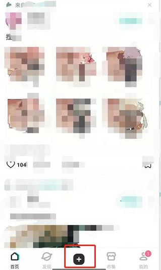 lofter怎么把文章做成超链接