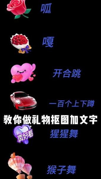 抖音礼物特效怎么不显示出来