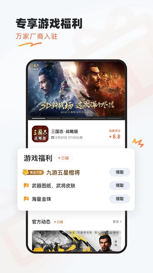 鱼玩盒子app官网入口