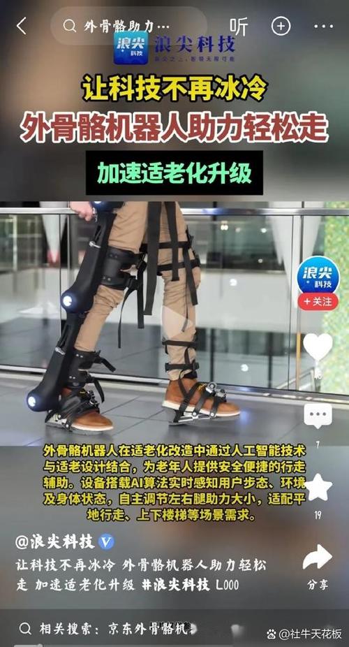 老年人行走助行器图片价格