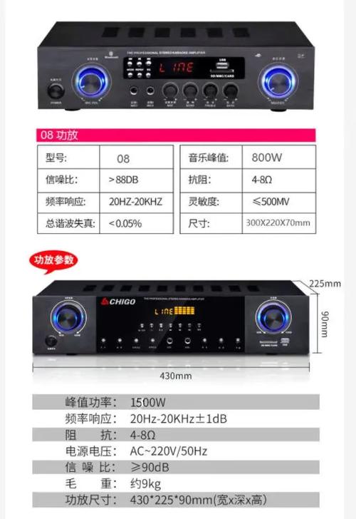 志高音响图片及价格表截图2