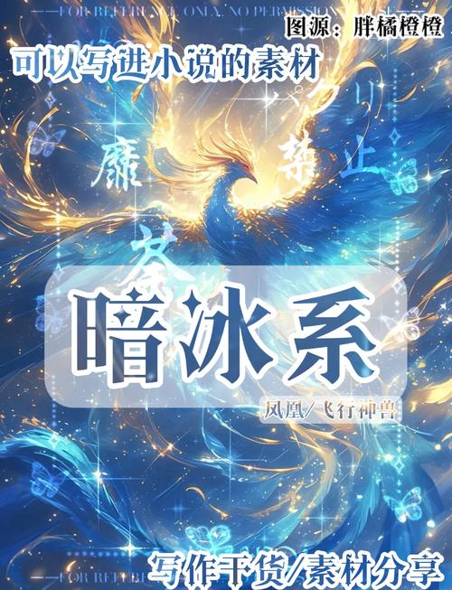神迹大陆里面的寒冰魔为什么打不死