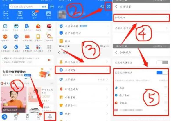 支付宝卡包怎么添加公交卡