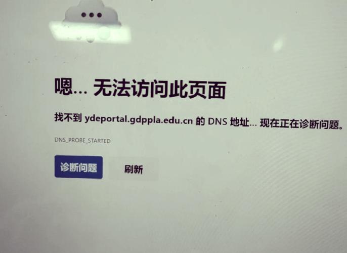 luckin设备环境异常无法登录