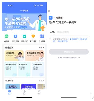 如何取消华为运动健康自动续费