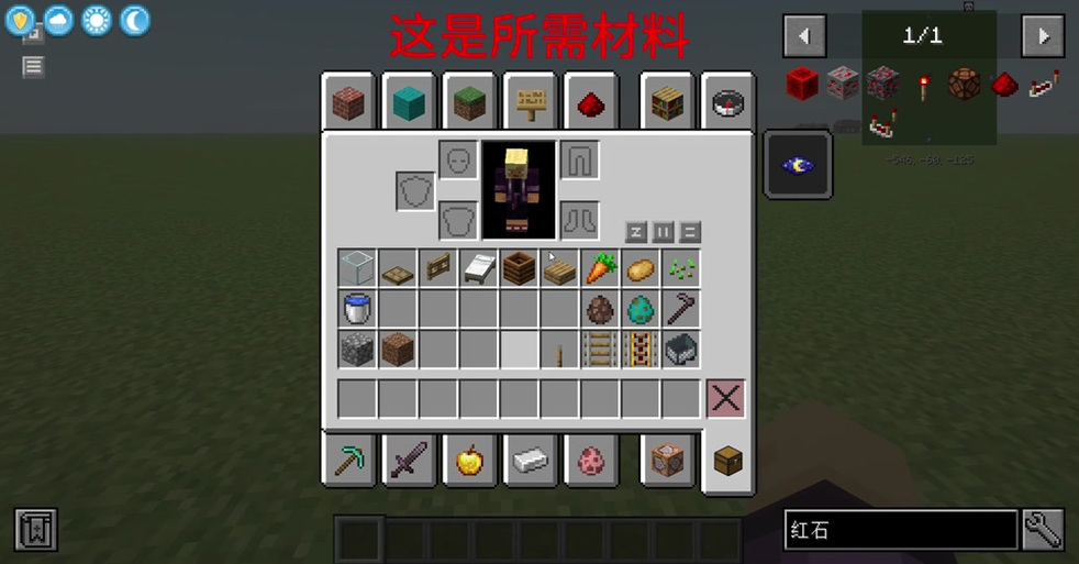我的世界堆肥箱可以放什么