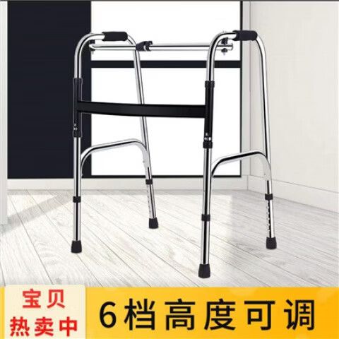老年人步行助力器