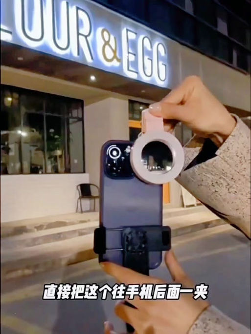 苹果手机微信夜晚打视频的补光灯开启方法