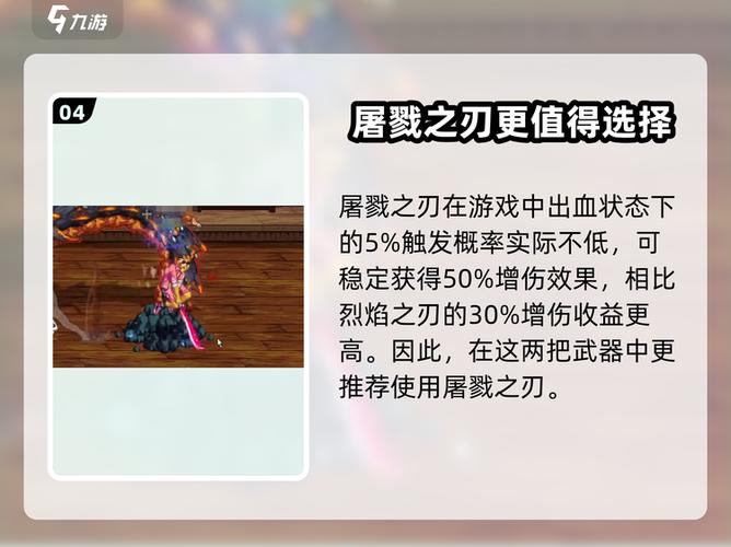 概念之刃有多强