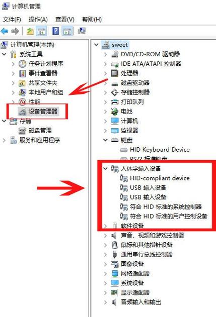 戴尔电脑如何关闭键盘上的灯光
