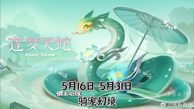 qq飞车手游豌豆荚安装
