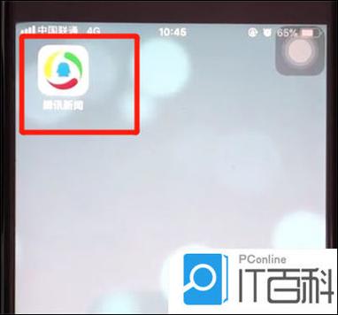 百度浏览器怎么禁止新闻推送