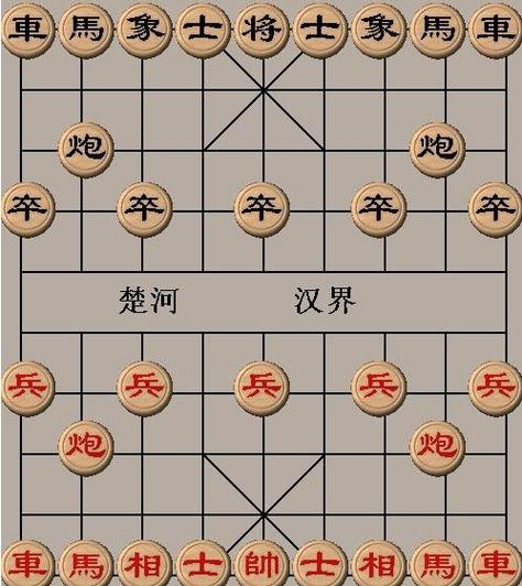 多乐中国象棋(象棋竞技)老版无广告截图1