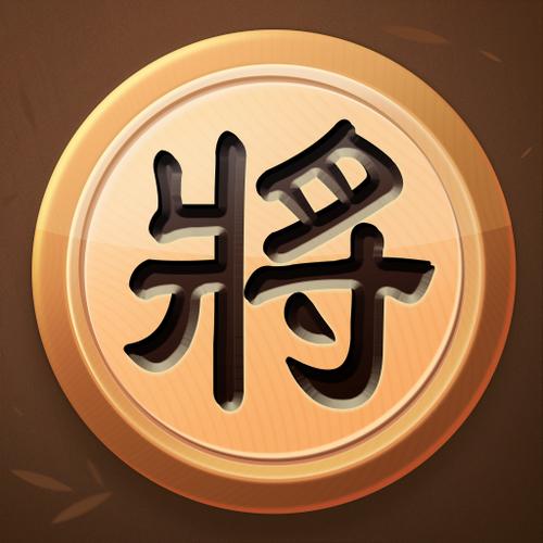 多乐中国象棋(象棋竞技)老版无广告截图3