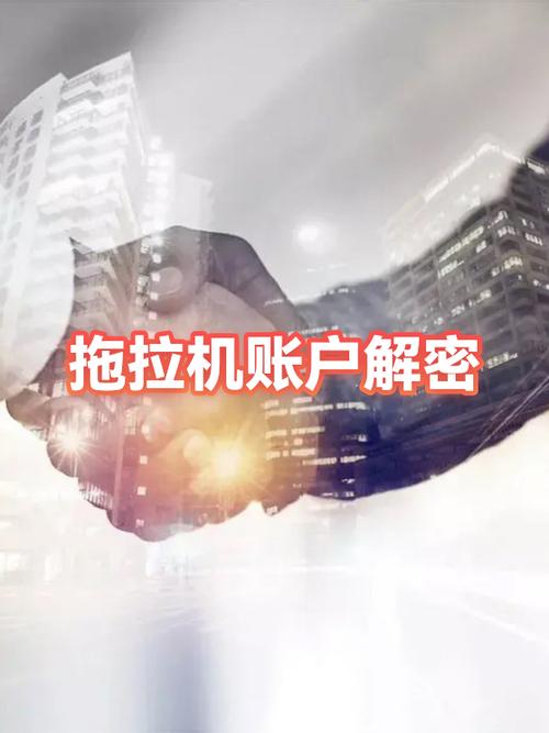 其他类账户是什么意思