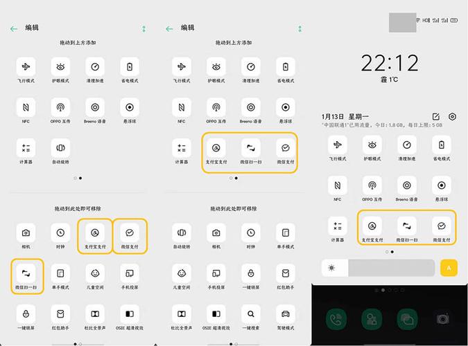 oppo手机显示标志图解