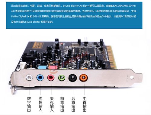 声卡连接功放机效果好不好