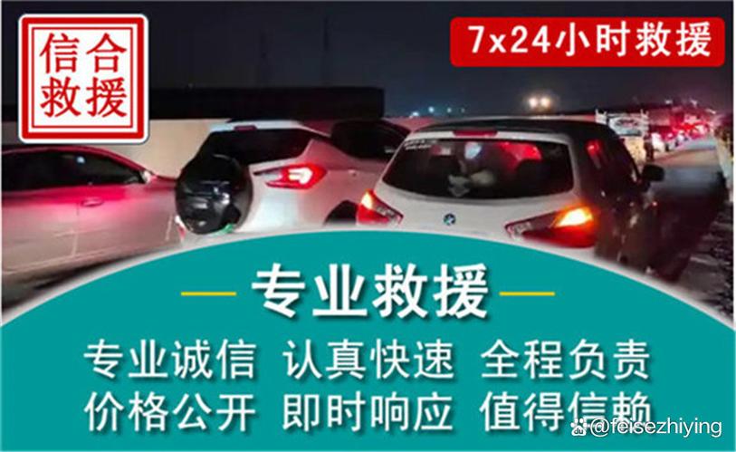 车没油了打哪个电话送油