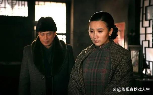张嘉译宋佳演的电视剧截图2
