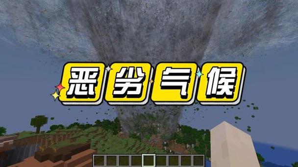 我的世界BUG大全