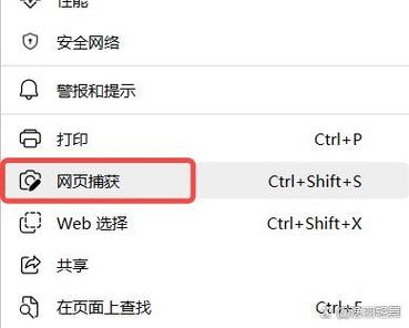 电脑网页页面太大了怎么办
