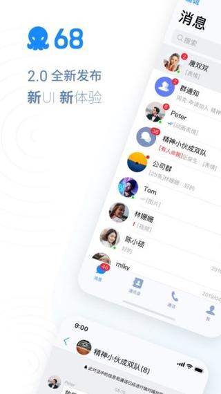 梦田交友app官方下载