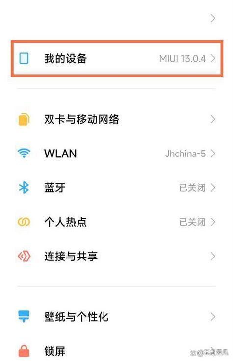 红米电视开发者模式在哪里