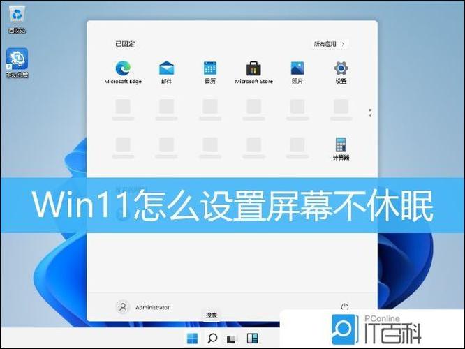 vivo手机屏幕永不休眠怎么设置