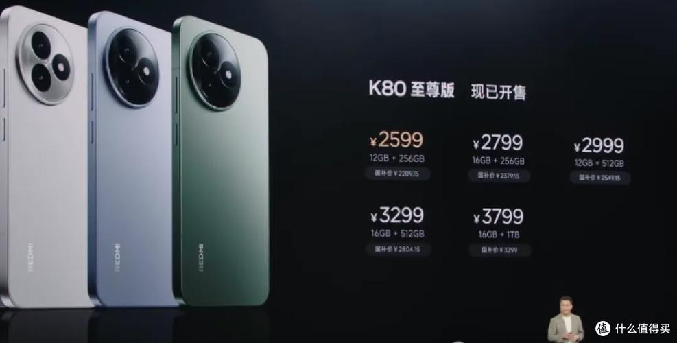 红米k80目前最佳系统版本