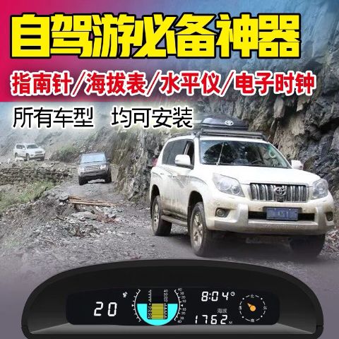 汽车仪表盘突然不亮了