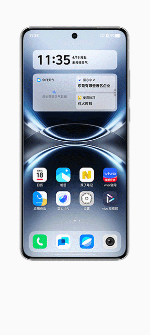 vivo智能生活