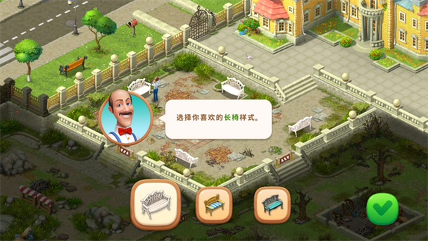 梦幻花园破解版无限星无限金币版