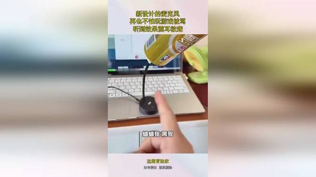 玩游戏麦克风说不了话