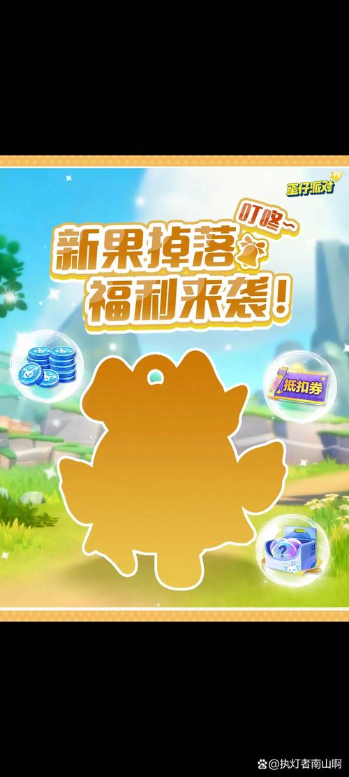 东东农场未兑换的水果券哪里找