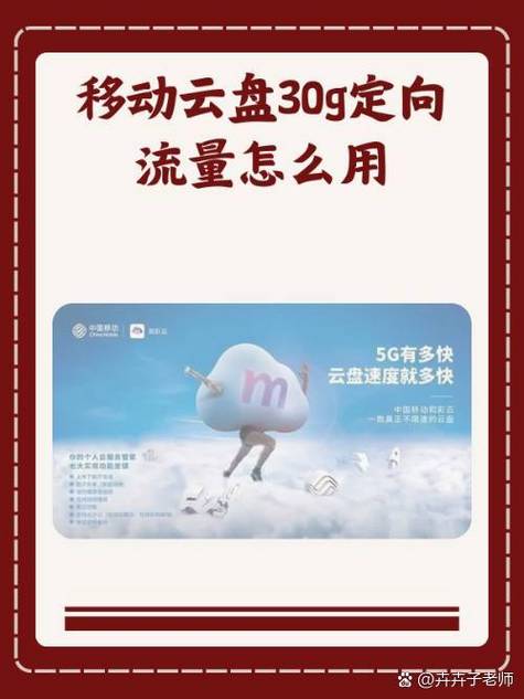 30gb的流量能使用多久