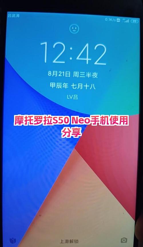 摩托罗拉固定电话机怎么解锁
